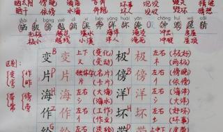 我是什么二年级语文