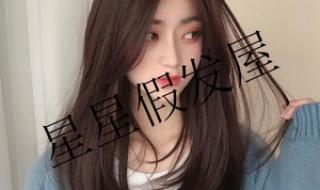 中长发直发发型图片 中长发直发发型图片