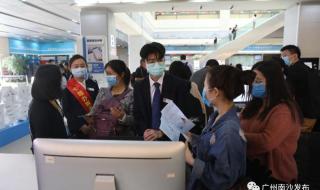 南沙自贸区注册公司 南沙自贸区注册公司