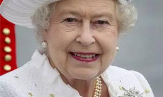 英女王伊丽莎白二世