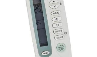 三星空调故障代码 三星空调故障代码