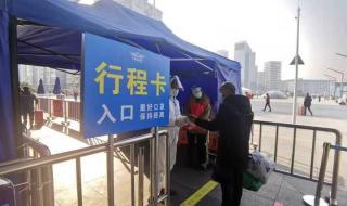 跨省需要核酸检测吗 跨省需要核酸检测吗