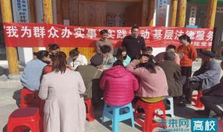 贵州民族大学法学院 贵州民族大学法学院