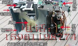 澳柯玛空调售后维修 澳柯玛空调售后维修