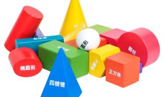 数学教具制作模型 数学教具制作模型