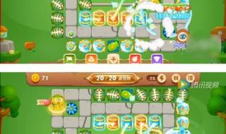 保卫萝卜挑战攻略39 保卫萝卜挑战攻略39