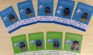 智慧校园一卡通 智慧校园一卡通