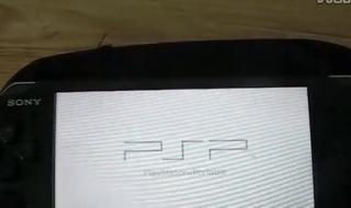 psp3000刷机 psp3000刷机