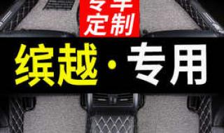 吉利缤越2020款pro