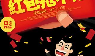 淘宝红包怎么领 淘宝红包怎么领