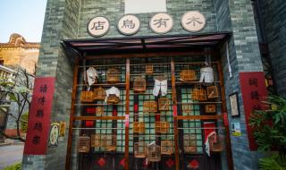 广州岭南印象园攻略