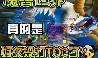 魔兽世界icc 魔兽世界icc