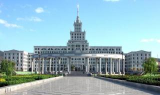 黑龙江广播电视大学