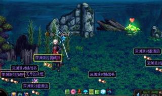 南部溪谷什么时候开放 南部溪谷什么时候开放