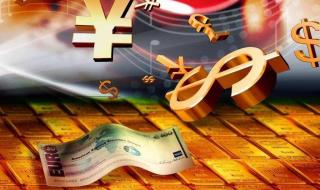 40万日元等于人民币 40万日元等于人民币