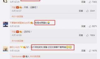 刚刚什么地方地震了 刚刚什么地方地震了