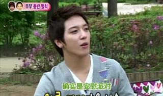 我们结婚了郑容和