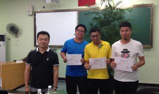 温州市外国语学校 温州市外国语学校