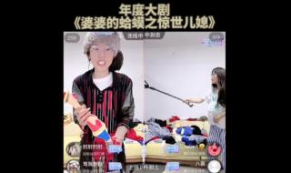 核爆酱肘子是哪个学校 核爆酱肘子是哪个学校