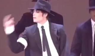 迈克尔杰克逊机械舞 迈克尔杰克逊机械舞