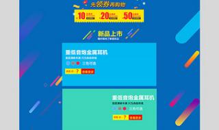 淘宝618哪一波最便宜 淘宝618哪一波最便宜