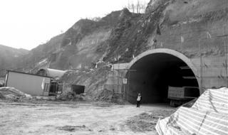 中国中铁隧道集团