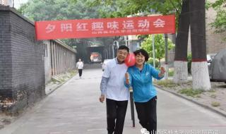 山西医科大学汾阳学院 山西医科大学汾阳学院