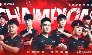 s12全球总决赛时间表