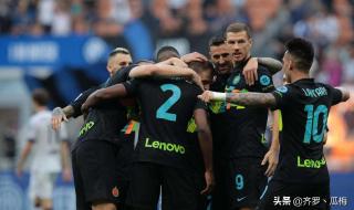 2022意甲积分榜冠军