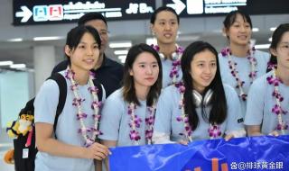 世界女排联赛决赛日程