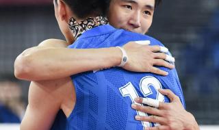 2020年东京奥运会排球